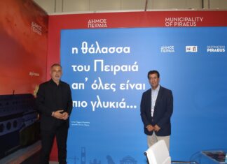 Ποσειδώνια 2022: 3D ηλεκτροκίνητο οχηματαγωγό πλοίο από το Blue Lab του Δήμου Πειραιά