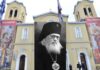Η Ευαγγελίστρια τιμά τον Άγιο Λουκά Επίσκοπο Κριμαίας τον Ιατρό (LIVE μετάδοση)