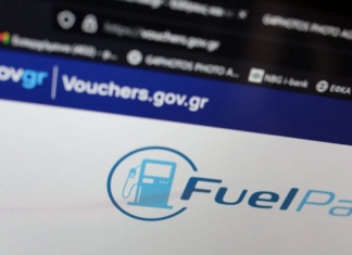 Fuel Pass 2: Ποιοι θα λάβουν διπλό επίδομα βενζίνης!