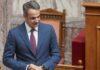 Καταργείται για όλους η εισφορά αλληλεγγύης – Ξεκλειδώνουν οι συντάξεις μετά από 12 χρόνια!