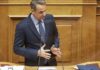 Αποκλειστικό: Αιφνιδιασμός Μητσοτάκη με ανασχηματισμό!