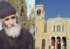 Άγιος Κωνσταντίνος: Ο Πειραιάς τιμά τη μνήμη του Αγίου Παϊσίου