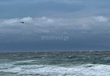 Πήγαν στη Χαλκιδική για να γιορτάσουν τα γενέθλια του φίλου τους και τους “ρούφηξε” η θάλασσα