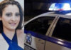 45χρονη μητέρα δύο παιδιών έφυγε για να πάει στη δουλειά της και δεν επέστρεψε ποτέ