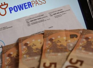 Power pass: Σήμερα ξεκινούν οι πληρωμές – 1,9 εκατ. φυσικά πρόσωπα θα δουν χρήματα στους λογαριασμούς