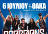 Scorpions – Alice Cooper: H μεγάλη στιγμή έφτασε