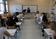 Βάσεις 2022: Ανακοινώθηκαν από το υπ. Παιδείας τα αποτελέσματα για τις Πανελλήνιες 2022