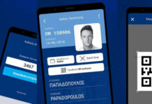 Πού δεν γίνονται δεκτά το ψηφιακό δίπλωμα οδήγησης και η ταυτότητα – Οι εξαιρέσεις