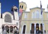 Ο Πειραιάς τιμά την Κοίμηση της Θεοτόκου