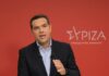 Συνεδριάζει αύριο η Πολιτική Γραμματεία του ΣΥΡΙΖΑ – Πληροφορίες ότι θα ζητήσει Εξεταστική για τις παρακολουθήσεις