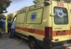 Αγρίνιο: 33χρονος πέθανε ξαφνικά ενώ βρισκόταν σε σπίτι φίλων του