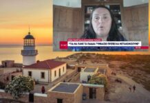 Γαύδος: Στην Κρήτη οι δύο μοναδικοί μαθητές Γυμνασίου – «Θα δεθώ στην κολώνα να μη φύγω» λέει το ένα παιδί