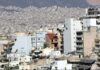 Ενοίκια: Φοιτητές και οικογένειες σε «απόγνωση» τη φετινή χρονιά