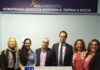Μεγάλη εκδήλωση από τη ΔΕΕΠ ΝΔ Α Πειραιά & Νήσων