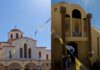 Γενέσιο Θεοτόκου: Παναγίτσα και Παναγία Γιάτρισσα πανηγυρίζουν σε Νίκαια και Πέραμα