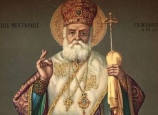 Άγιος Νεκτάριος: «Όλα νικιούνται. Τίποτα να μην σας απελπίζει»