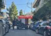 Πειραιάς: Συναγερμός στην Πυροσβεστική για φωτιά σε πολυκατοικία (φωτο)