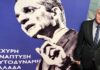 Γιάννης Βοϊδονικόλας: «Αυτοδύναμη ΝΔ, Ισχυρή Ελλάδα!»