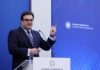 Πιερρακάκης: «Ιατρικές εξετάσεις μέσω του MyHealth και αντίγραφα πτυχίων στο gov.gr»
