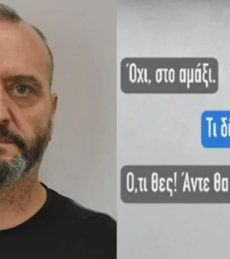 «Τι δίνεις με 100€ μωρό;»: Στη φόρα τα μηνύματα του 53χρονου, που παρίστανε την 12χρονη, με υποψήφιους πελάτες (βίντεο)