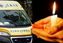 Μόλις 32 χρόνων νέα κοπέλα έφυγε αιφνιδίως από τη ζωή στον ύπνο της