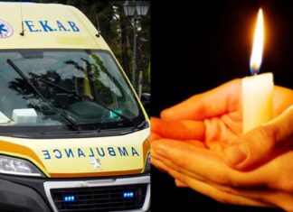 Μόλις 32 χρόνων νέα κοπέλα έφυγε αιφνιδίως από τη ζωή στον ύπνο της