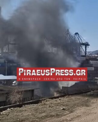 Μεγάλη φωτιά τώρα στο Πέραμα (φωτο)