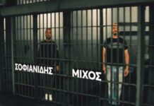 Ετοιμάζουν θερμή υποδοχή στους παιδοβιαστές στις φυλακές Τριπόλεως