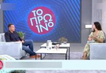 Δε θα πιστεύετε ποια πήρε τη θέση της Δούκισσας Νομικού στην εκπομπή του Λιάγκα!