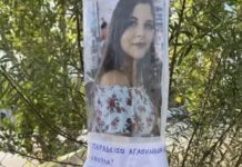 Θεσσαλονίκη: Θρήνος για την 27χρονη – Μόλις είχε κατέβει από το λεωφορείο