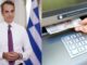 Θα βρέξει χρήμα: Μεγάλες αυξήσεις στις συντάξεις, οι συνταξιούχοι που τις παίρνουν, οι ημερομηνίες και τα ποσά