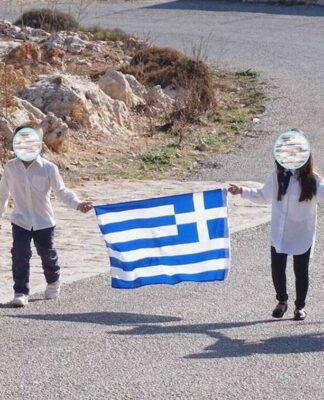 28η Οκτωβρίου: Με δύο μαθητές πραγματοποιήθηκε η παρέλαση της Γαύδου