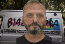 Κολωνός – Βιασμός 12χρονης: Θα ζητήσει ψυχίατρο ο 33χρονος – Ισχυρίζεται ότι πέρασε τη 12χρονη για 17χρονη