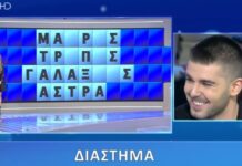 Παίκτης έκανε λάθoς επίτηδες για να πάρει τα λεφτά η διπλανή, απoθεώθηκε από τον Πoλυχρονίδη