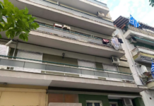 Νεκρός 41χρονος στην Μενεμένη – Βασικός ύποπτος της δολοφονίας ο πατέρας του