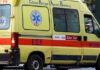 Θεσσαλονίκη: Νεκρός o άνδρας που έπεσε από τέταρτο όροφο κτιρίου