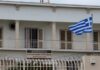 Κολωνός: Η μητέρα της 12χρονης στις φυλακές Κορυδαλλού μαζί με την Ρούλα Πισπιρίγκου