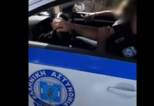 Έλληνες αστυνομικοί προτρέπουν μηχανόβιο να τρέξει! (βίντεο)