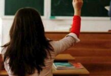Λέσβος: Καθηγήτρια απείλησε τους μαθητές της – «Έχω καφέ ζώνη στο καράτε, δέρνω γονείς»