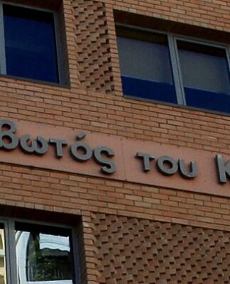 Κιβωτός του Κόσμου: Τρεις φάκελοι για ξυλοδαρμό και κακοποιήσεις