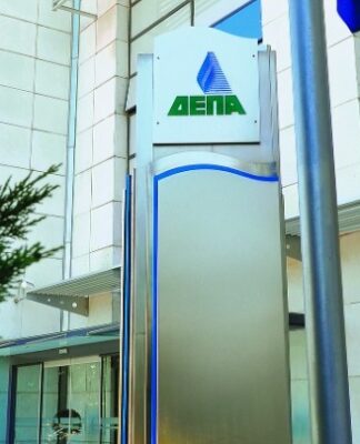 ΔΕΠΑ – Ρεύμα: Νέα πτώση στις χρεώσεις τον Δεκέμβρη