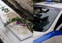 Σοκαριστικό: Άνδρας έκρυβε Νεκρή για μέρες την γυναίκα του μέσα στο σπίτι
