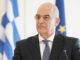 Σοβαρό διπλωματικό επεισόδιο με Δένδια στη Λιβύη – Προσπάθησαν να «παγιδεύσουν» τον Έλληνα υπουργό