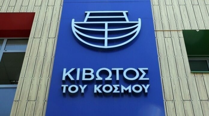 Κιβωτός του Κόσμου: Άδεισαν άρον άρον μυστική θυρίδα σε τράπεζα – Το σχέδιο που δεν υλοποιήθηκε
