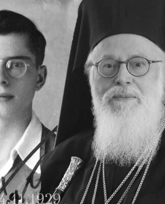 Ο Πειραιώτης Αρχιεπίσκοπος Αλβανίας Αναστάσιος έκλεισε τα 93!