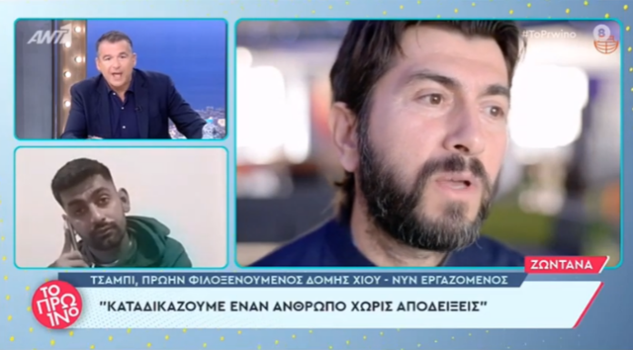 Αρχίζει να λάμπει η αλήθεια: Ψεύτης ο 19χρονος που καταγγέλλει τον πατέρα Αντώνιο (βίντεο)