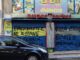 Σεπόλια: Η 12χρονη αναγνώρισε τον δεύτερο οίκο ανοχής