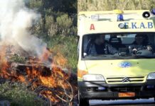 Απίστευτη τραγωδία: Πήγε να κάψει κλαδιά και κάηκε ζωντανός