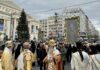 Ο Πειραιάς τίμησε τον Πολιούχο του Άγιο Σπυρίδωνα (φωτο)