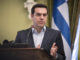 Έκτακτο φόρο 1 δισ. ευρώ στις τράπεζες προτείνει ο Τσίπρας!